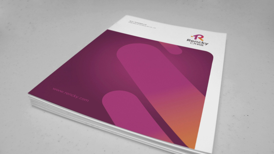 湖北画册设计、黄岗画册设计、麻城画册设计